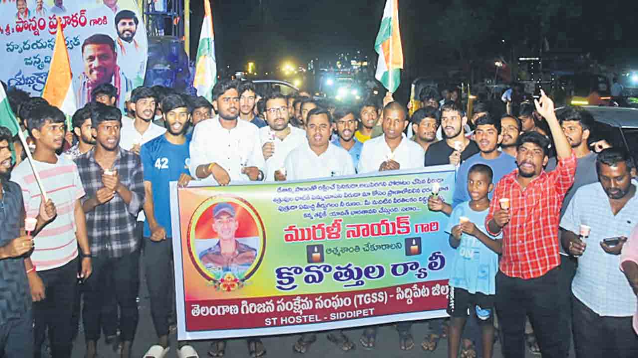 సిద్దిపేటలో కొవ్వొత్తుల ర్యాలీ