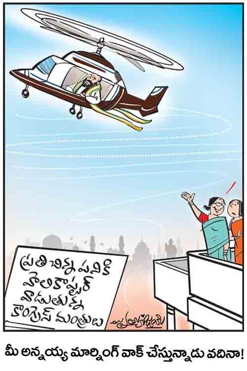 Cartoon