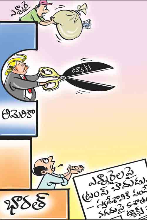 Cartoon