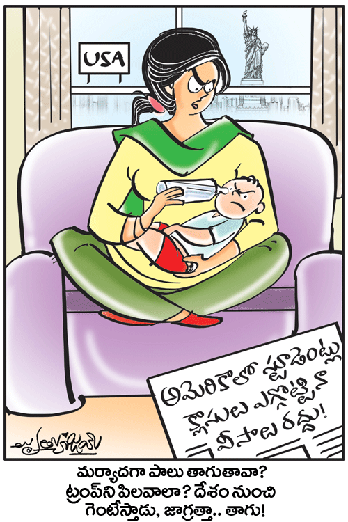 Cartoon