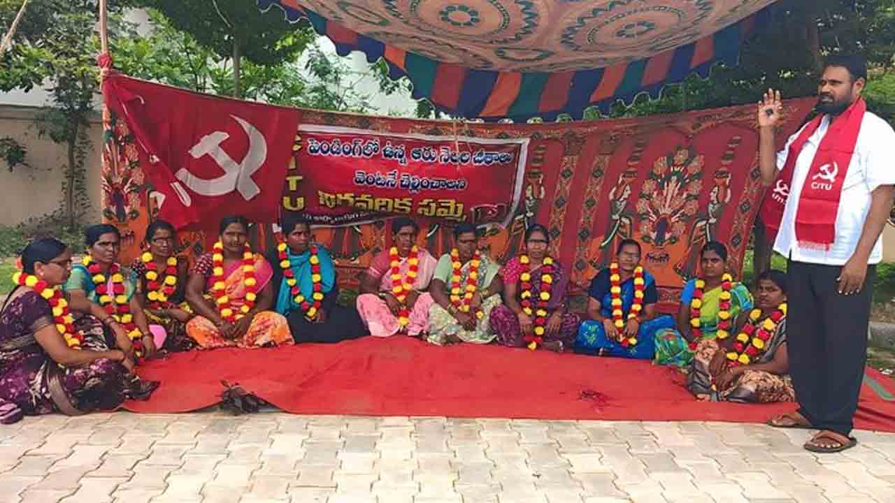 Strike Called off | కలెక్టర్ హామీతో కాంట్రాక్టు కార్మికుల సమ్మె విరమణ