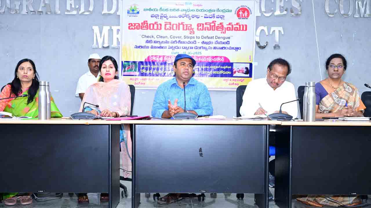 Collector Rahul raj | పరిసరాల పరిశ్రుభతపై అవగాహన కల్పించాలి: డెంగ్యూ నివారణపై కలెక్టర్‌ రాహుల్‌రాజ్‌