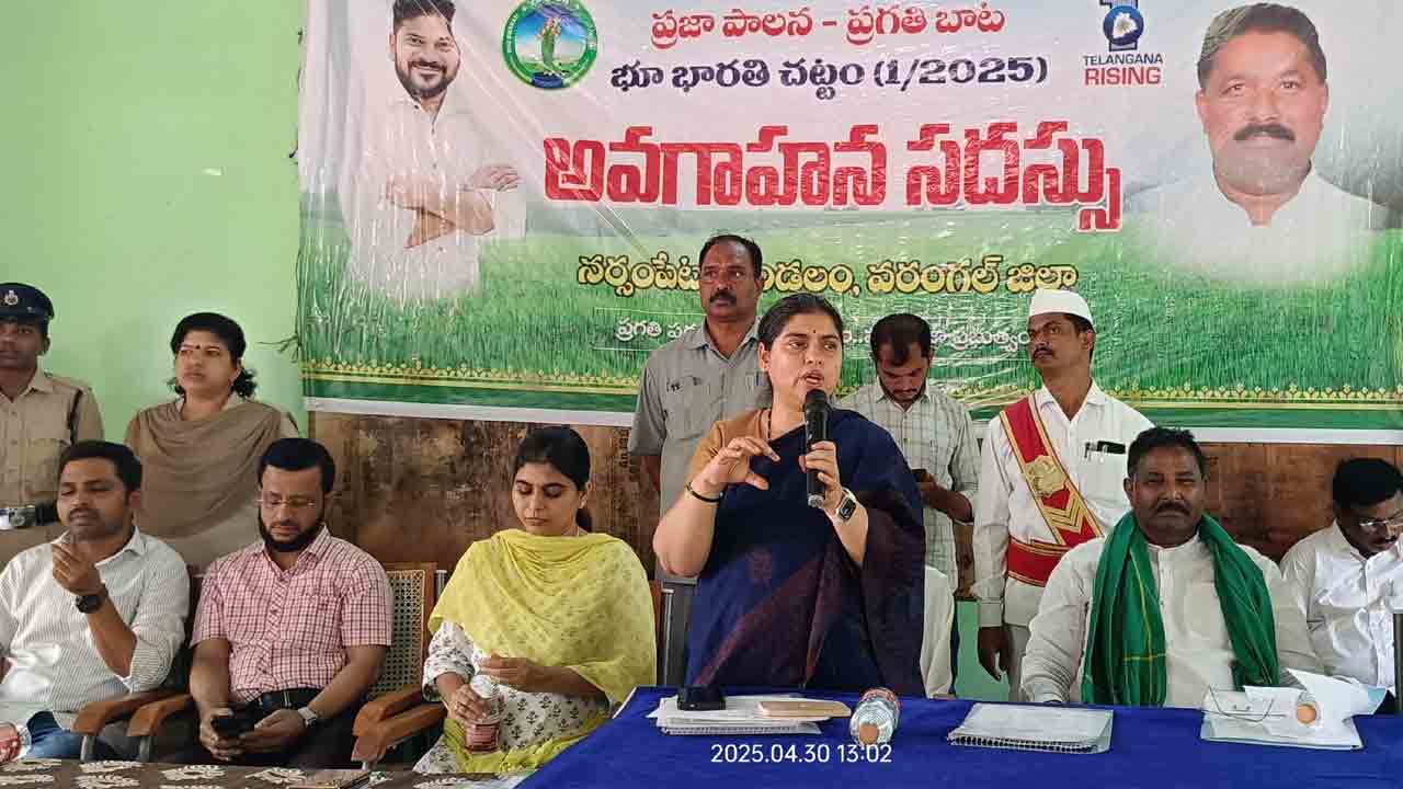 భూ సమస్యల పరిష్కారానికి కొత్త చట్టం