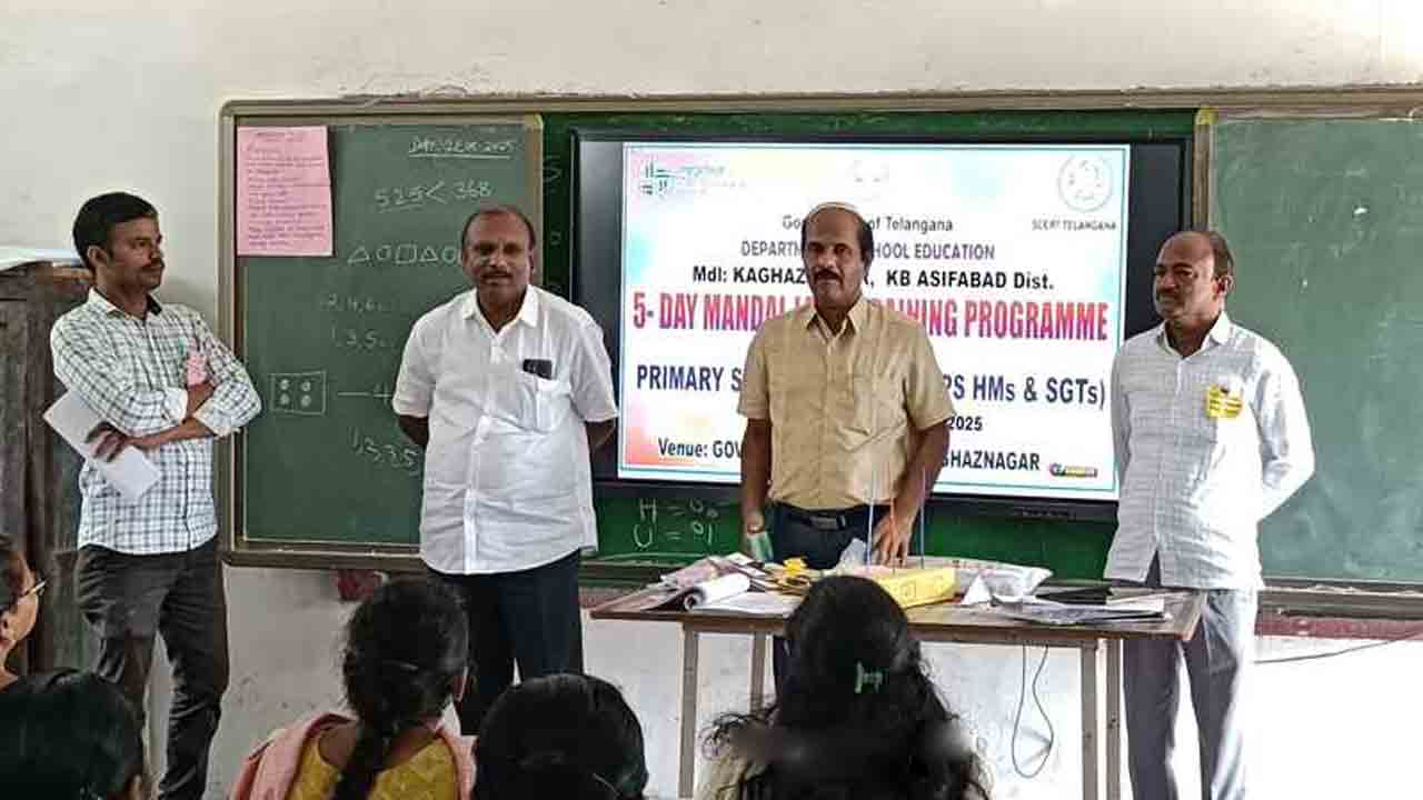 DEO Yadaiah | శిక్షణ తరగతులు సద్వినియోగం చేసుకోవాలి : డీఈవో