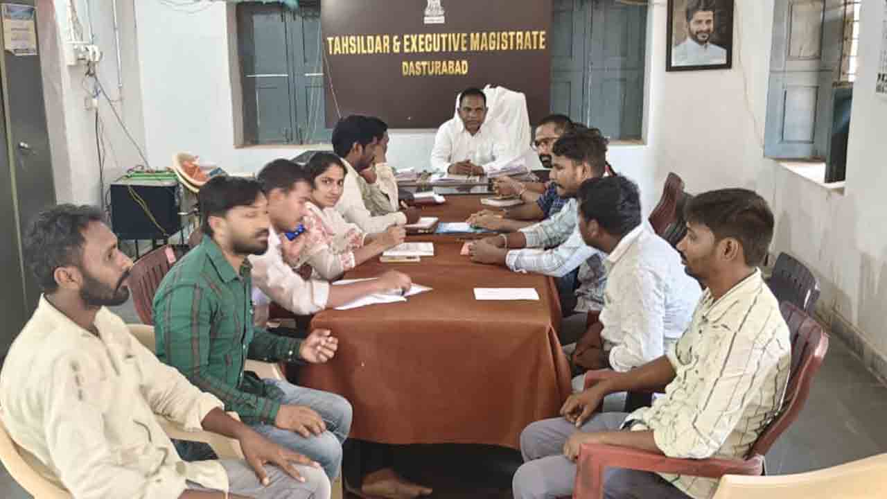 People Problems | ప్రజల సమస్యలను ఎప్పటికప్పుడు పరిష్కరించాలి: తహసీల్దార్