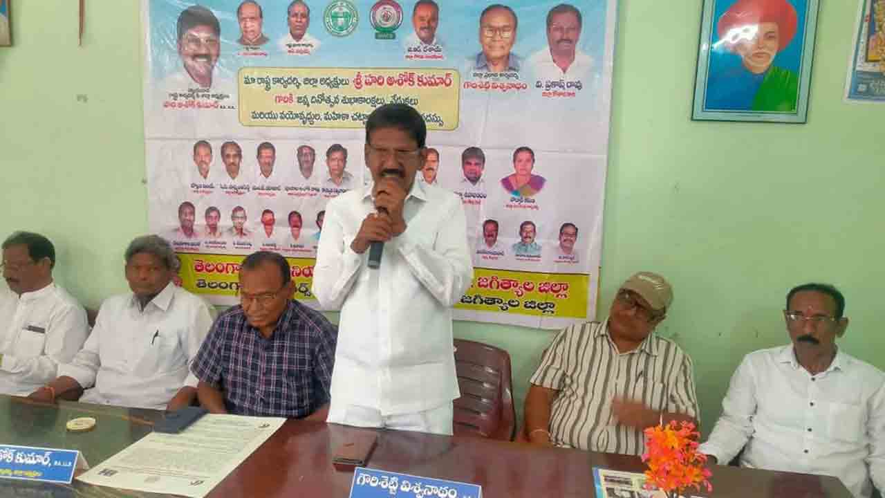 Day Care Centre | జగిత్యాలలో వయోవృద్ధుల కోసం డే కేర్‌ సెంటర్‌ మంజూరు : హరి ఆశోక్ కుమార్