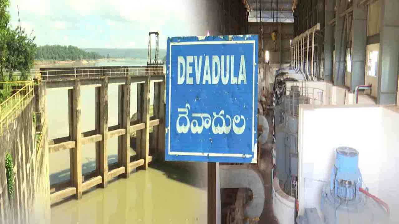 దేవాదుల వ్యయం రూ.18,500 కోట్లకు పెంపు!