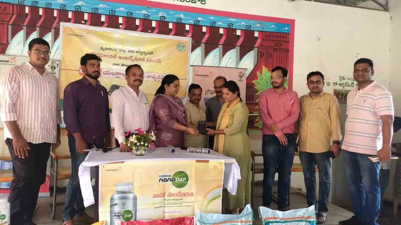 E POS Machines | ఈ పాస్ యంత్రాల ద్వారానే ఎరువులను విక్రయించాలి : వ్యవసాయ శాఖ ఏడిఏ భిక్షపతి