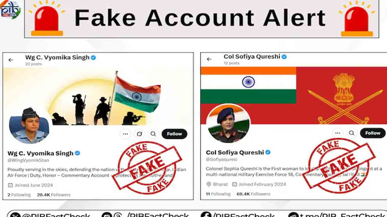 Fake Social Account | వ్యోమికా సింగ్ , సోఫియా ఖురేషీ పేరిట ఎక్స్‌ ఖాతాలు.. అవి ఫేక్‌ అని తేల్చిన పీఐబీ ఫ్యాక్ట్‌చెక్‌