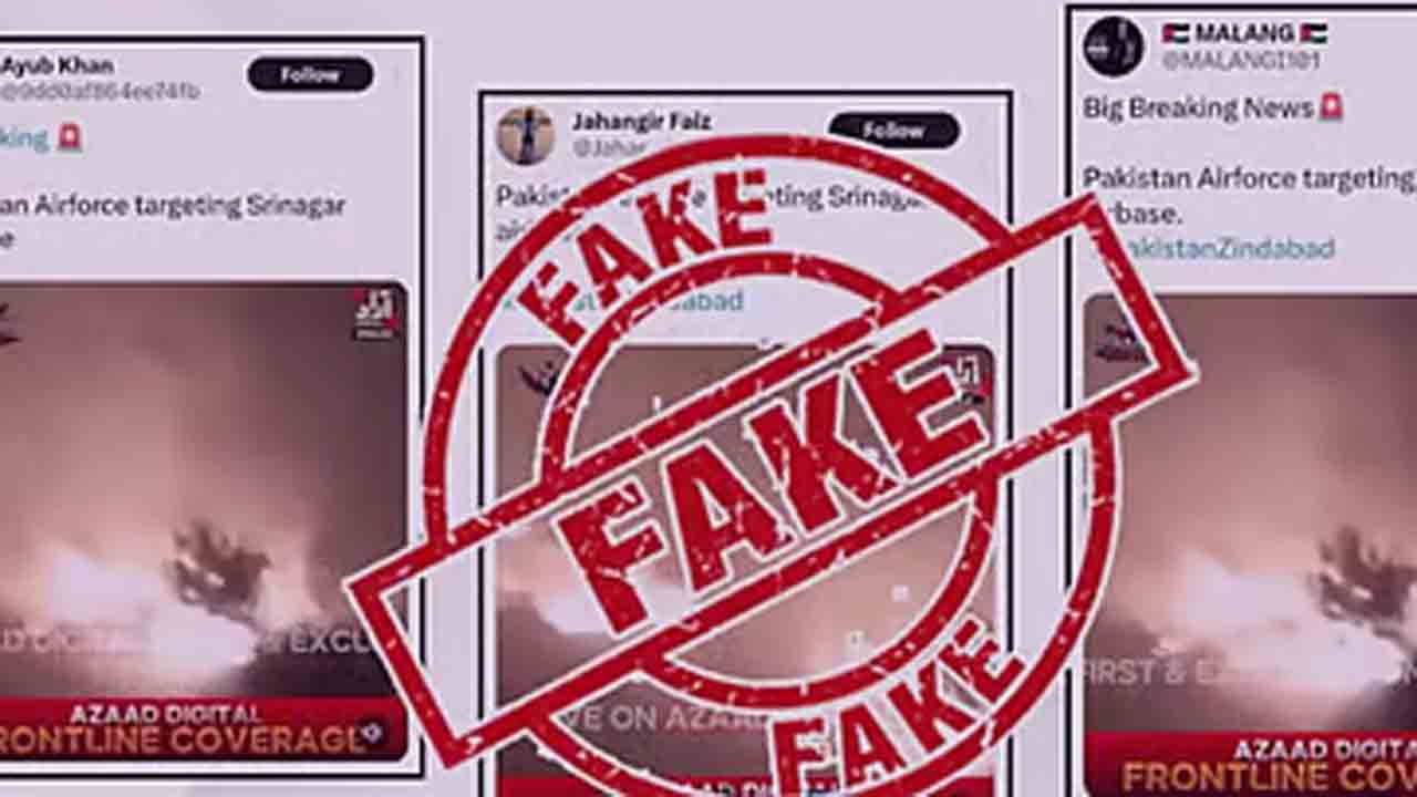 Operation Sindoor | ఫేక్‌ న్యూస్‌ ప్రచారం చేస్తున్న పాక్‌.. ఫ్యాక్ట్‌ చెక్‌తో తిప్పికొట్టిన భారత్‌