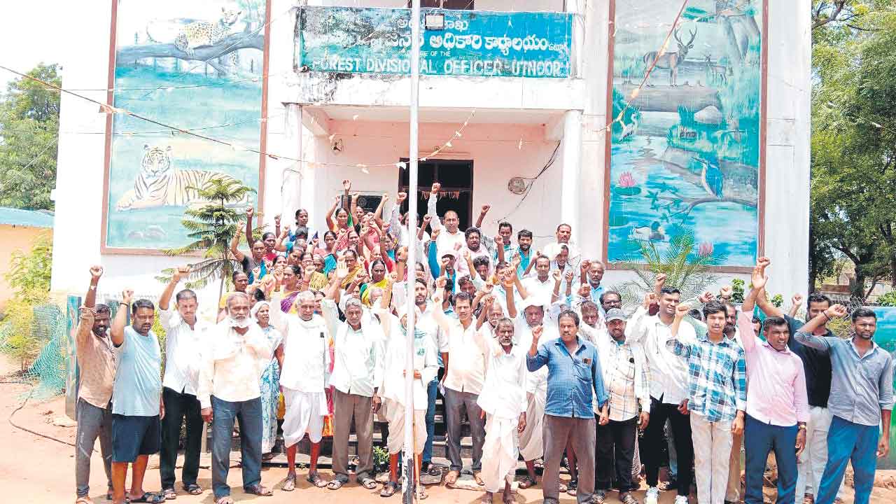 అటవీ శాఖ కార్యాలయం ఎదుట ఆందోళన