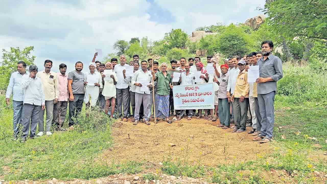 భూములు లాక్కోవద్దు