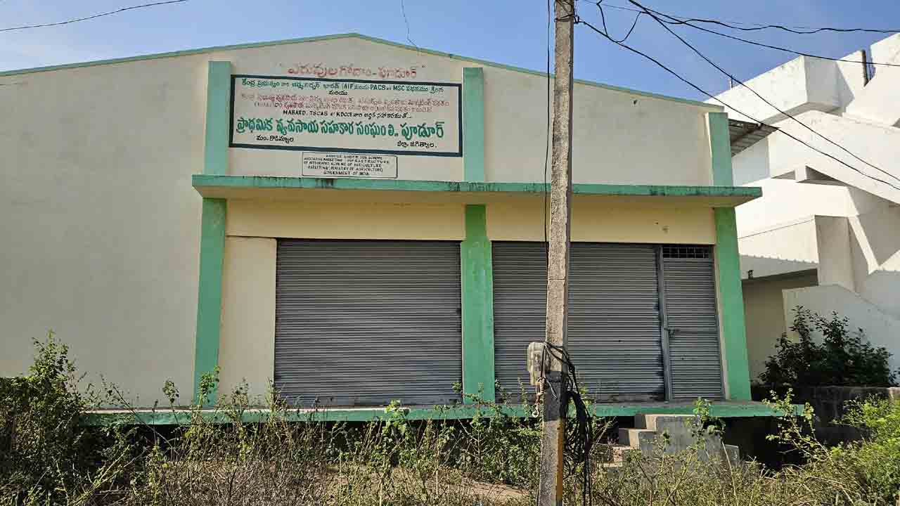 Fertilizers godown | నిరుపయోగంగా ఎరువుల గోదాం.. లక్షల రూపాయలు వృధా
