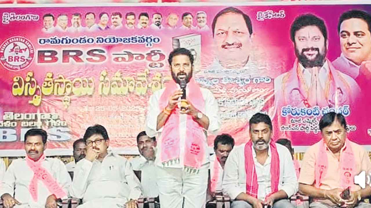 కాంగ్రెస్ పనైపోయింది.. మాజీ ఎమ్మెల్యే చందర్