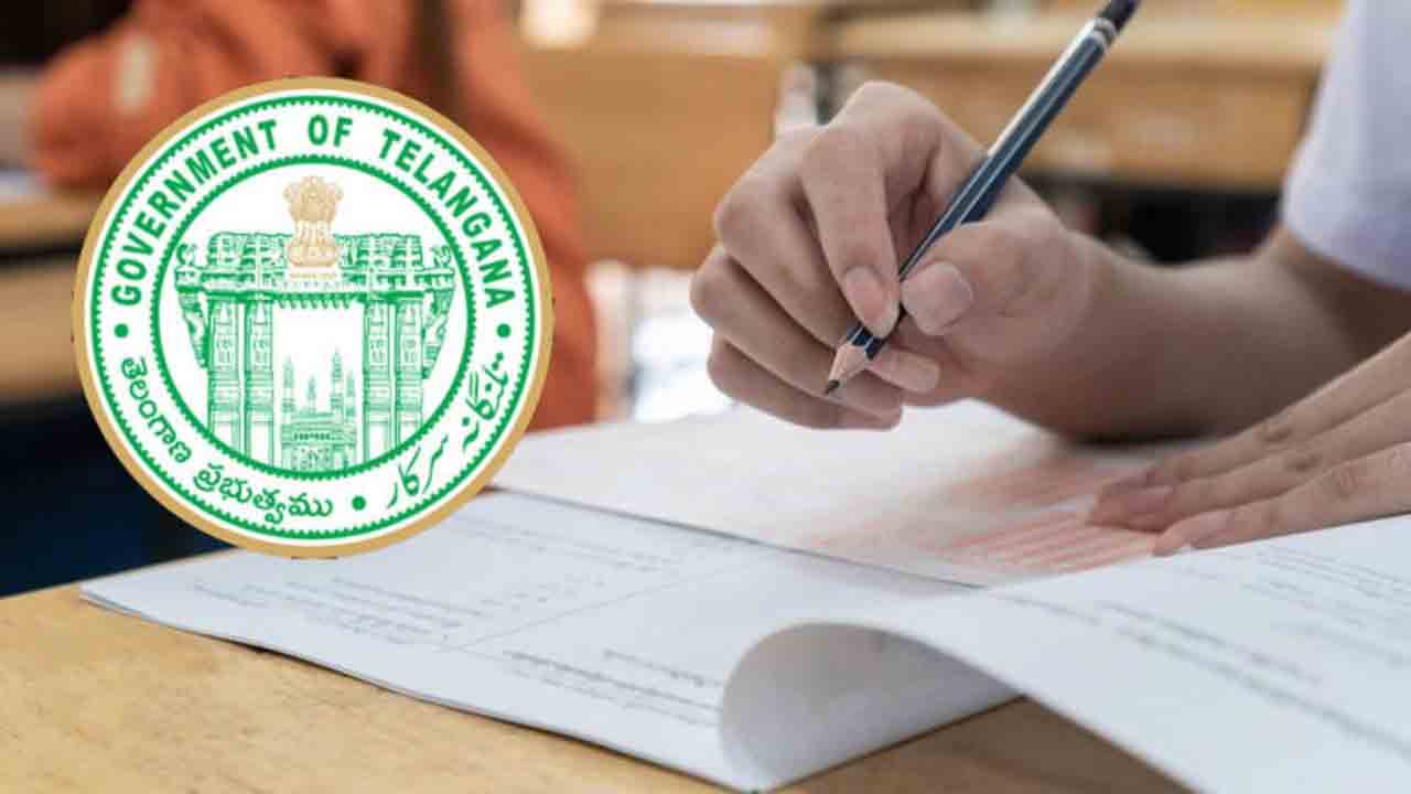 జీపీవో ఫలితాలు విడుదల