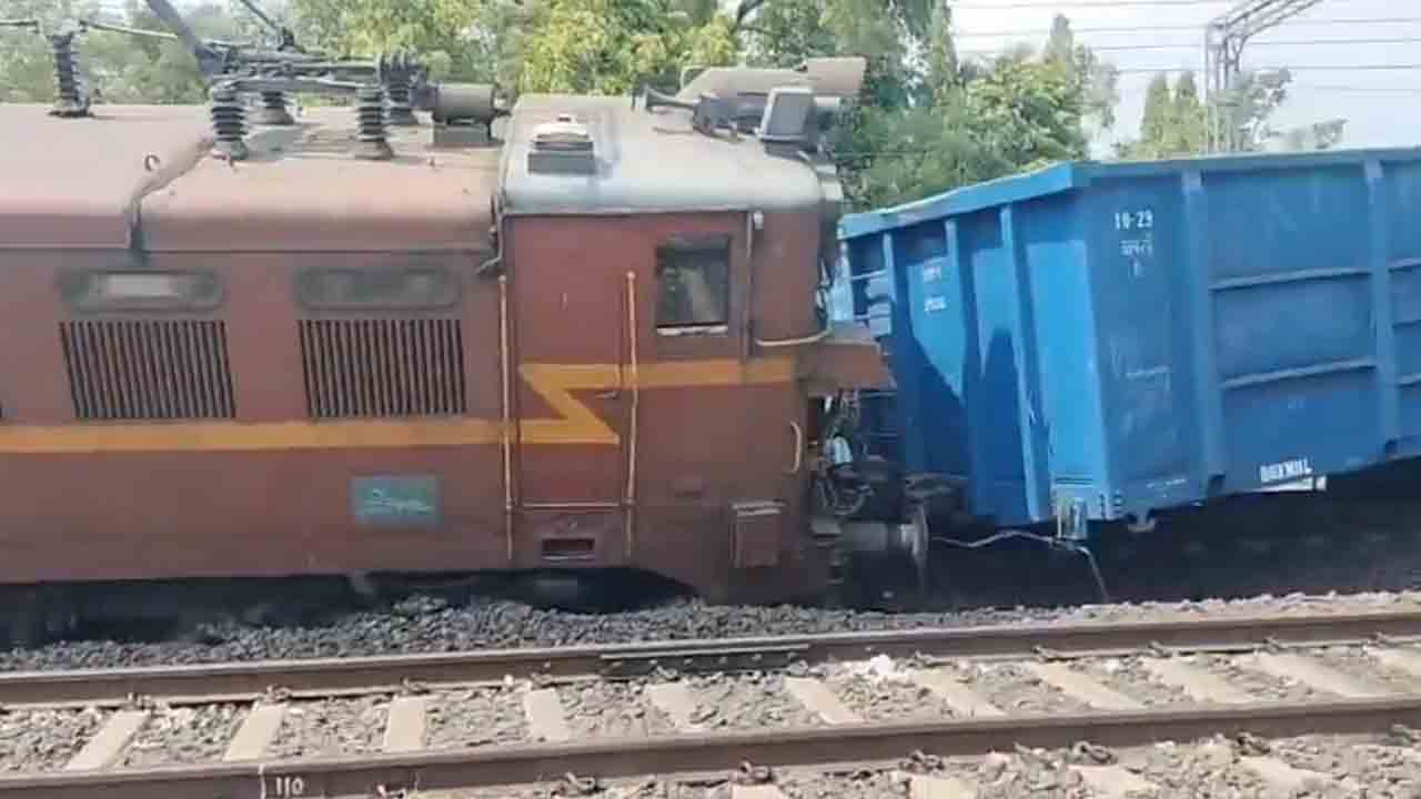 Goods Train Derails | పట్టాలు తప్పిన గూడ్స్‌ రైలు.. రైళ్ల రాకపోకలకు అంతరాయం