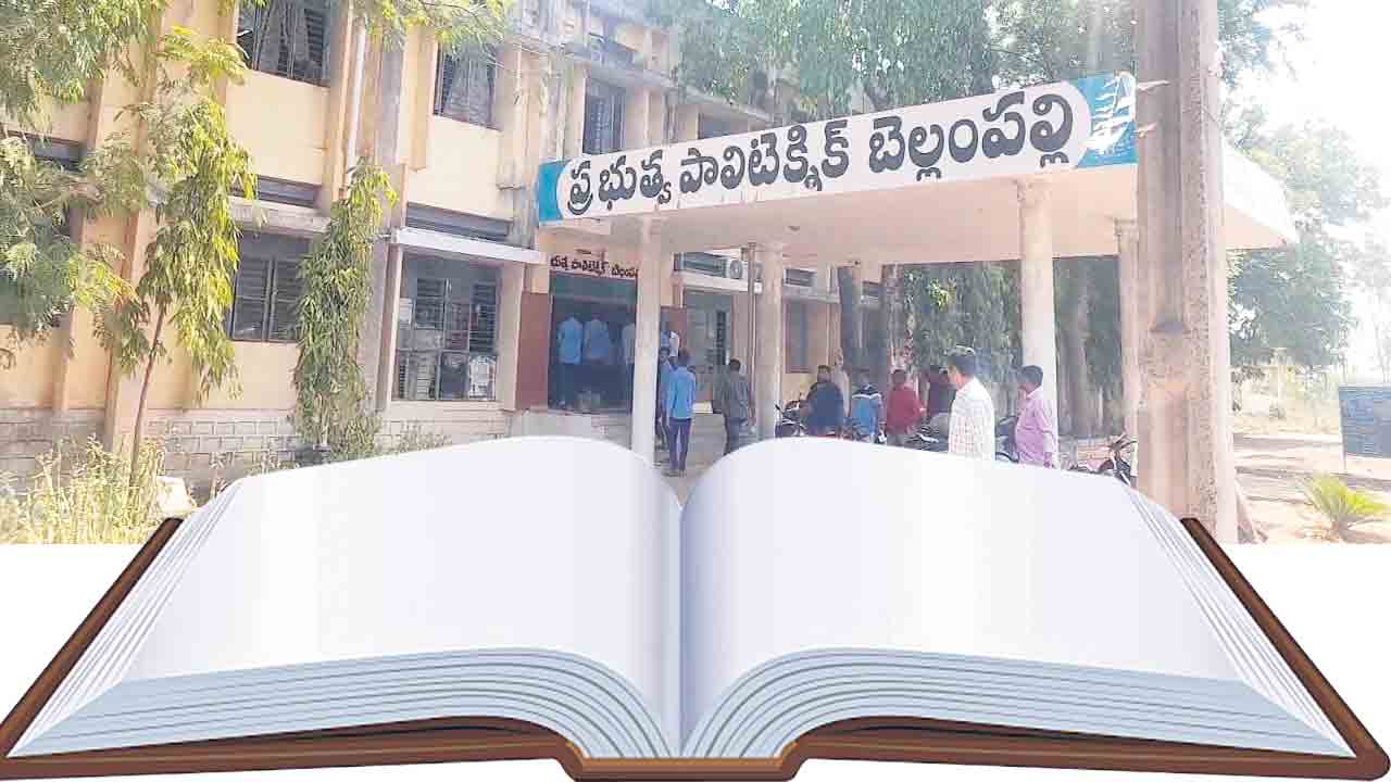 ఈసెట్‌ ఫలితాల్లో బెల్లంపల్లి విద్యార్థుల సత్తా