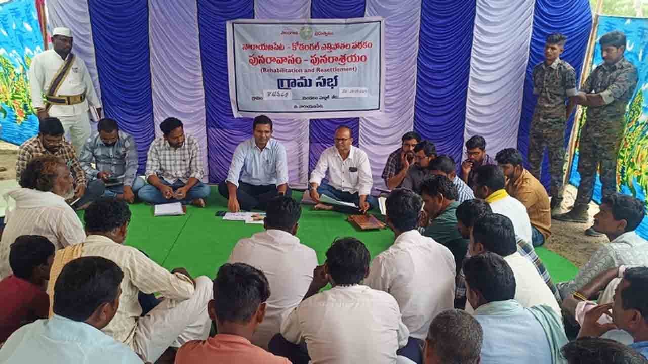 Bhutpur reservoir | భూత్పూర్ రిజర్వాయర్ సామర్థ్యాన్ని పెంచి సొరంగ మార్గం ద్వారా నీటిని తరలించాలి