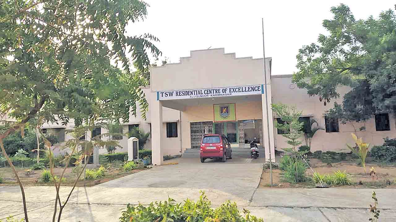 దళిత విద్యపై కాంగ్రెస్‌ కత్తి.. ఎస్సీ గురుకుల కాలేజీల కుదింపు