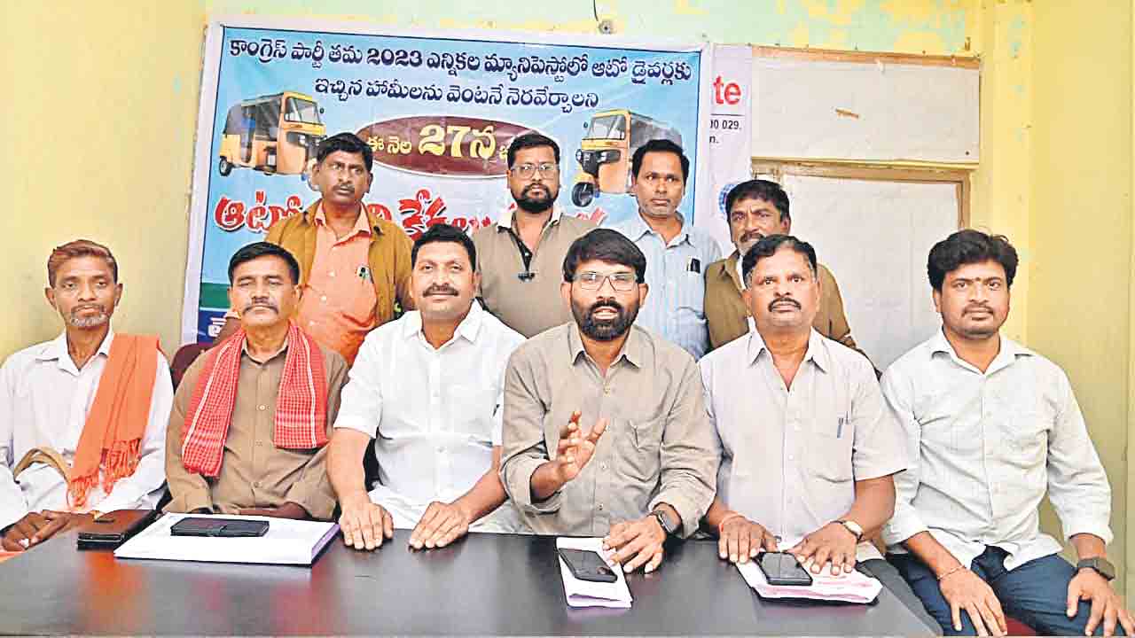 ఆటో డ్రైవర్ల ఆకలి కేకలు