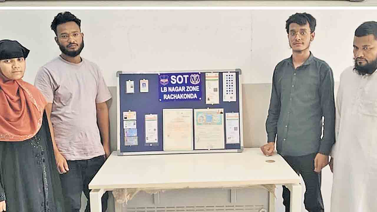 నలుగురు రోహింగ్యాలు అరెస్ట్‌