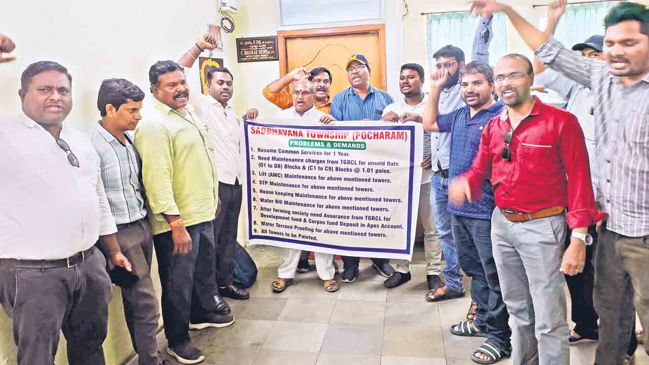 సమస్యల నిలయం స్వగృహ