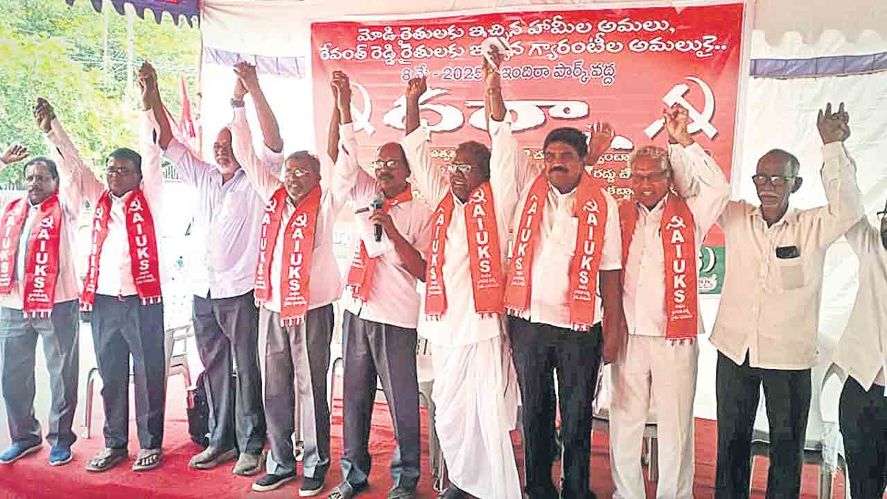 సంక్షోభంలో వ్యవసాయరంగం