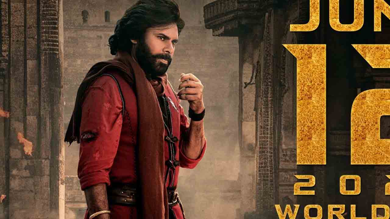 Hari Hara Veera Mallu | అఫీషియల్.. విడుద‌ల తేదీ ప్ర‌క‌టించిన పవ‌న్ క‌ళ్యాణ్ ‘హ‌రిహ‌ర వీర‌మ‌ల్లు’