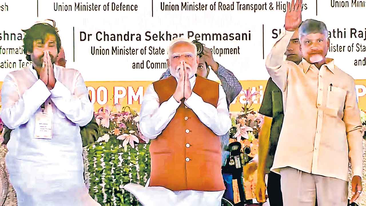 ఐక్యతే మన ఆయుధం.. అమరావతి సభలో ప్రధాని మోదీ