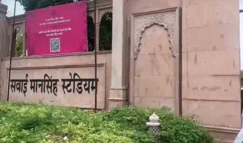 Bomb Threat | జైపూర్‌ క్రికెట్‌ స్టేడియానికి మరోసారి బాంబు బెదిరింపులు.. మూడు రోజుల వ్యవధిలో రెండోసారి