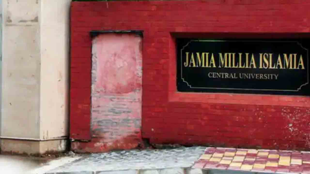 Jamia Millia Islamia | జేఎన్‌యూ తర్వాత.. టర్కీతో ఒప్పందాలు నిలిపివేసిన జామియా   మిలియా ఇస్లామియా