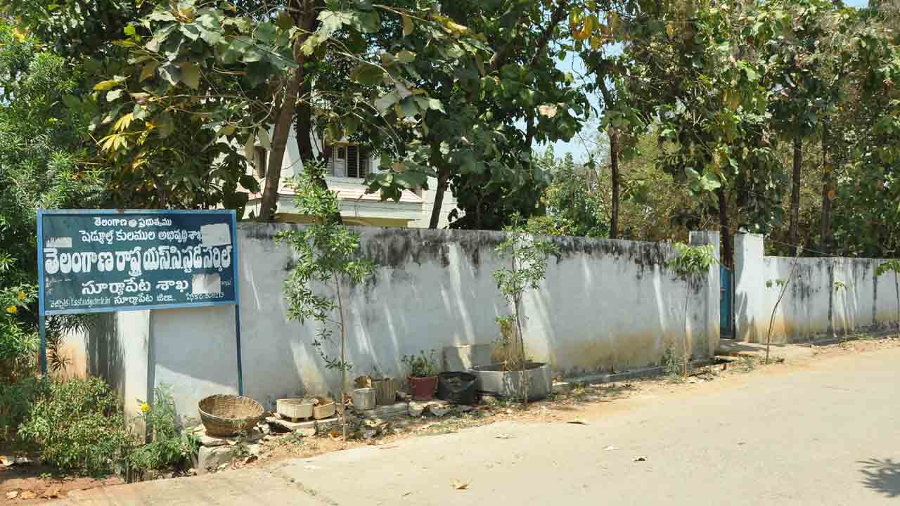 ఎత్తివేత దిశగా ఎస్సీ స్టడీ సర్కిళ్లు.. అధికారంలోకి వచ్చాక ఒక్క బ్యాచ్‌ కూడా నడుపని కాంగ్రెస్‌ సర్కారు