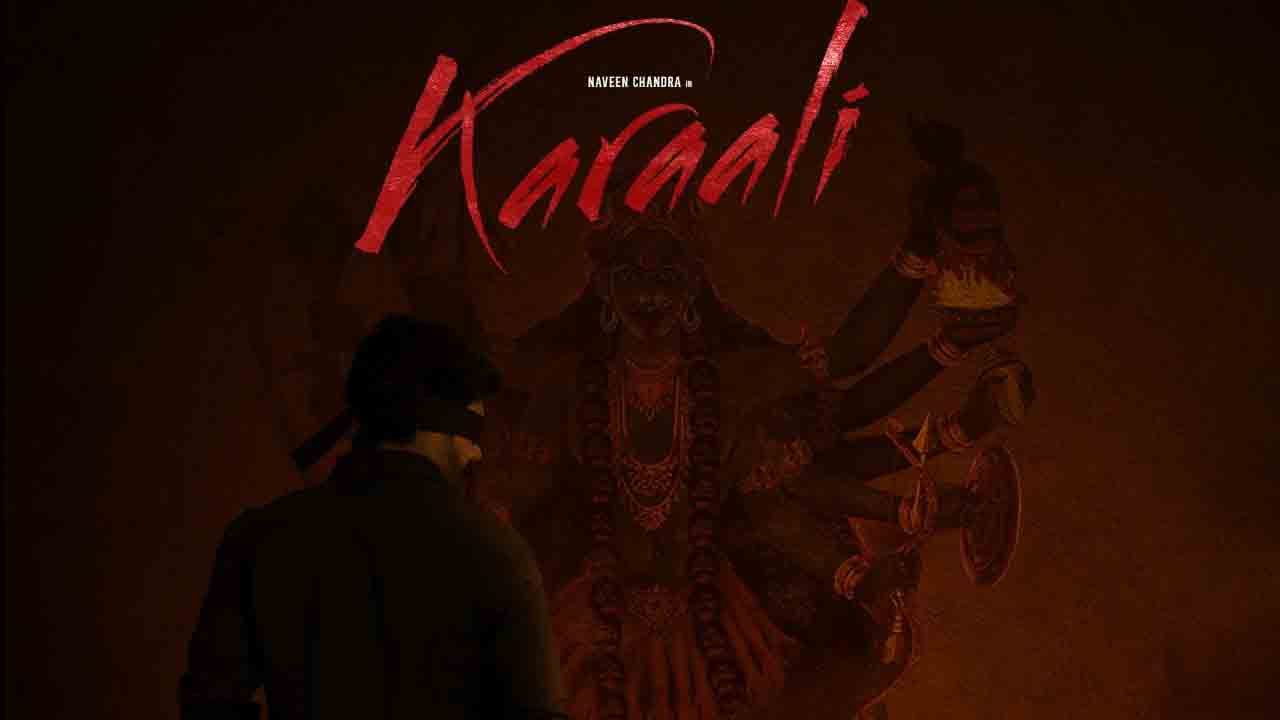 Karaali | నవీన్‌ చంద్ర యాక్షన్ డ్రామా.. హైప్‌ పెంచేస్తున్న కరాలి లుక్‌