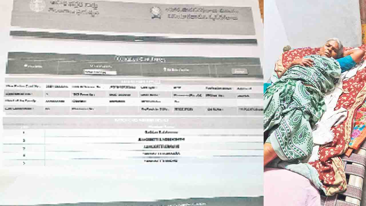 గజిబిజి.. గందరగోళం