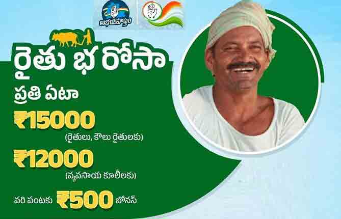 Khammam9