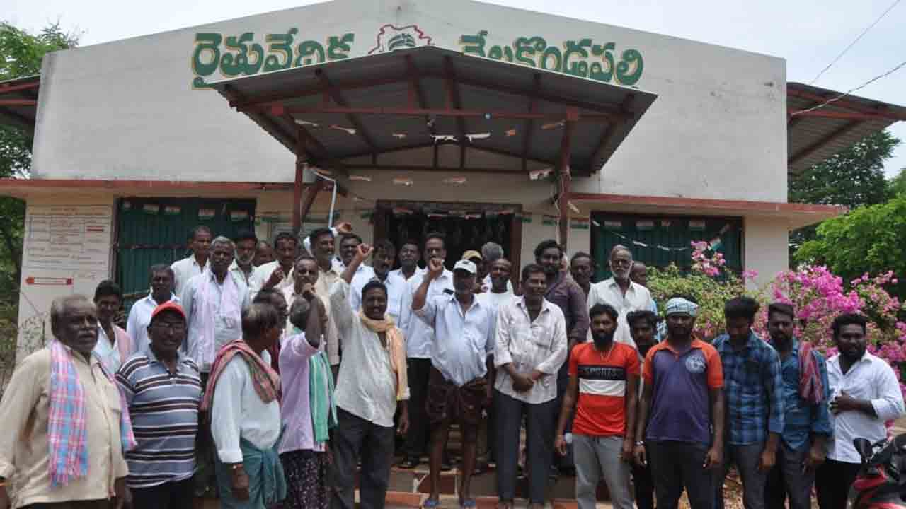 అనాసాగరం రైతుల ఆందోళన