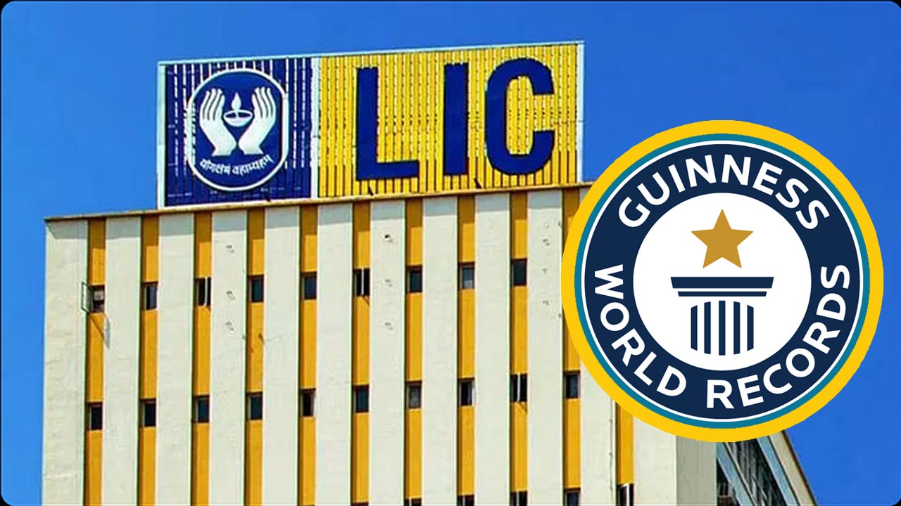 LIC | గిన్నిస్‌ వరల్డ్‌ రికార్డ్స్‌లో ఎల్‌ఐసీ.. 24 గంటల్లో 5,88,107 పాలసీలతో ప్రపంచ రికార్డు..!