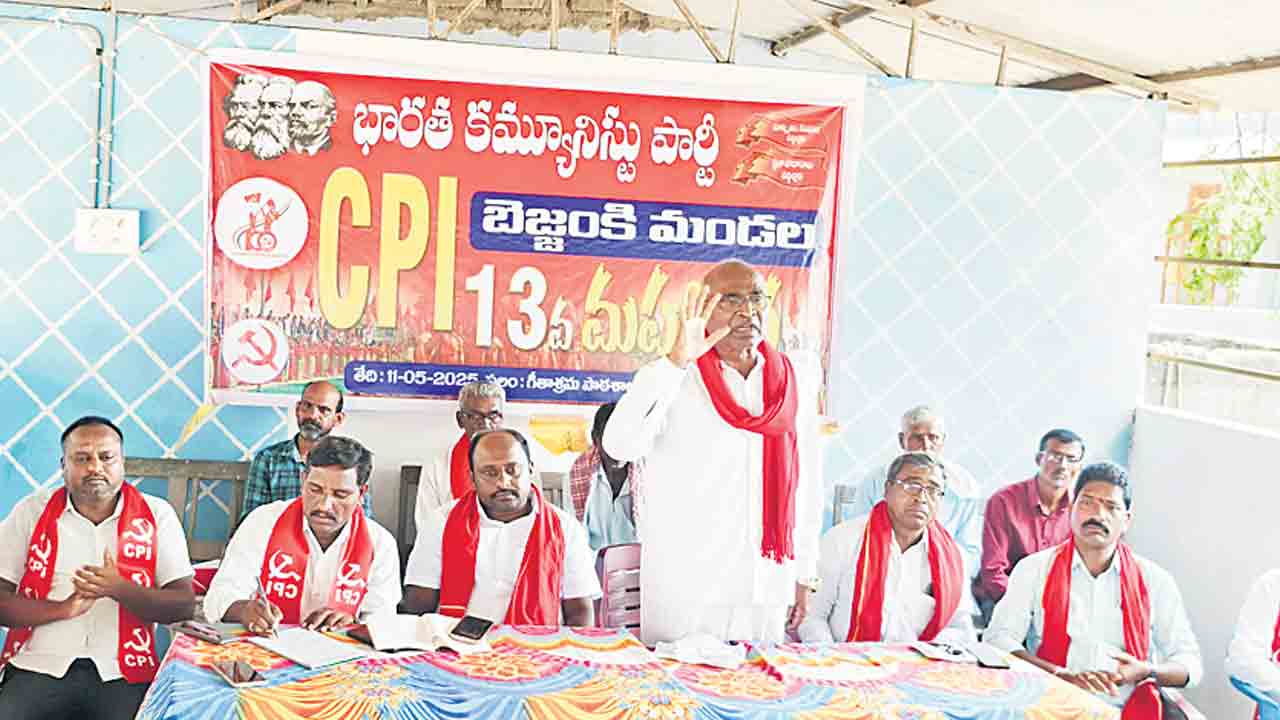 కేంద్రానికి సీపీఐ సంపూర్ణ మద్దతు