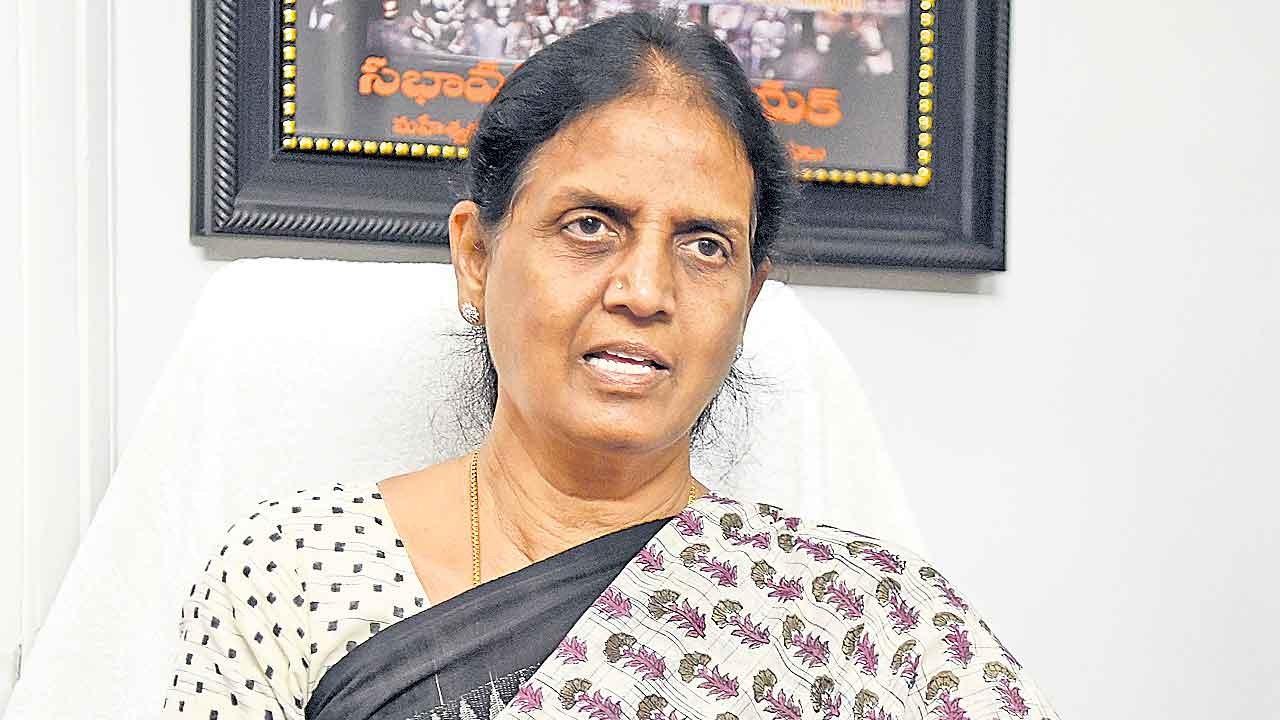 ఓఎంసీ కేసులో సబిత నిర్దోషి