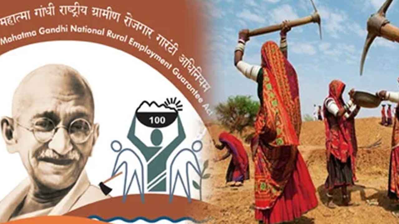 ఉపాధిహామీ పెండింగ్‌ జీతాలు విడుదల