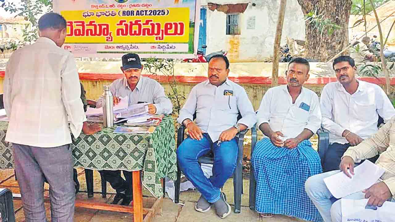 రెవెన్యూ సదస్సు వేదికపై కాంగ్రెస్‌ లీడర్లు