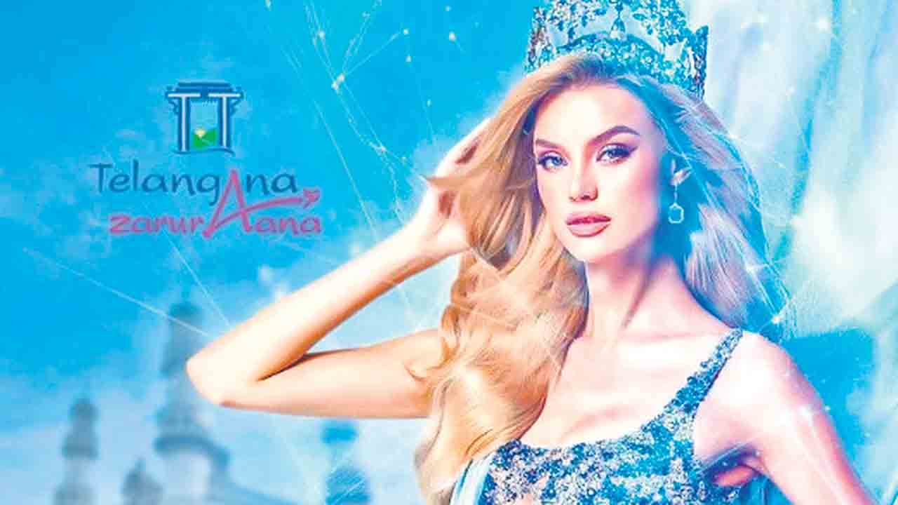 Miss World Pageant | అందాల పోటీలకు రూ.200 కోట్లు?.. భారీ ఏర్పాట్లకు సిద్ధమైన కాంగ్రెస్‌ ప్రభుత్వం!