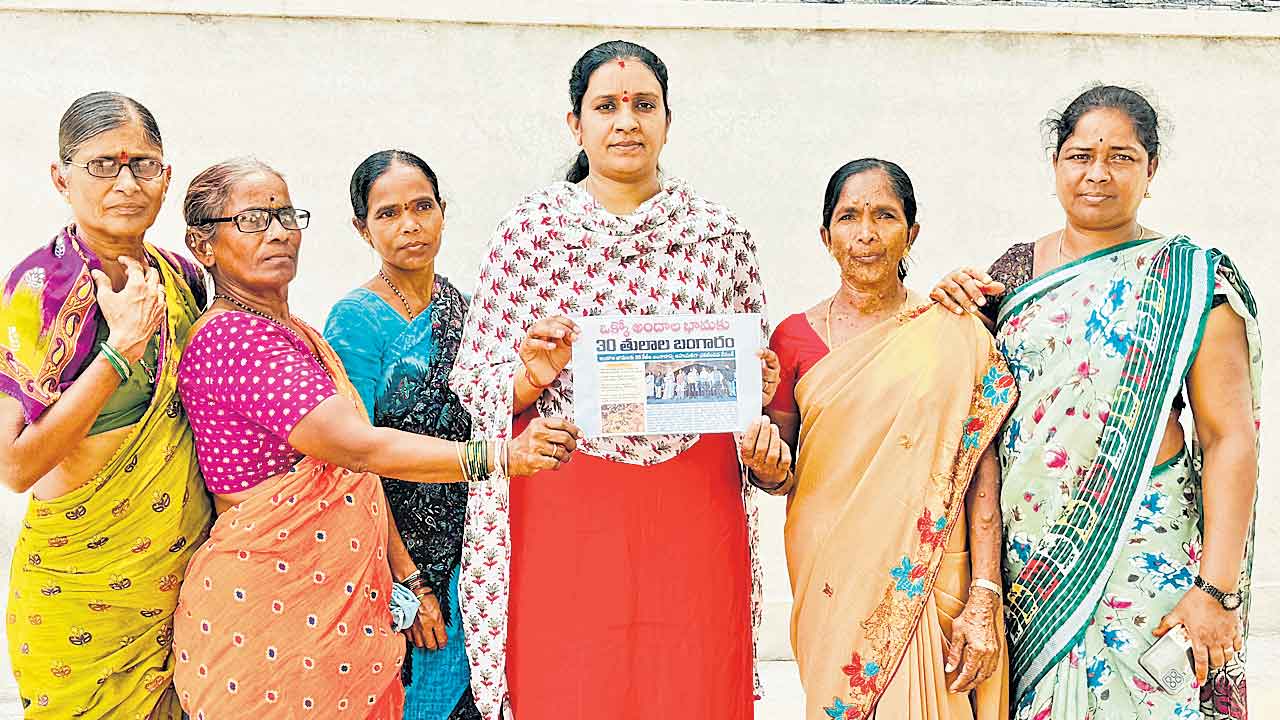 అందాల తారలకు 30 తులాలా?