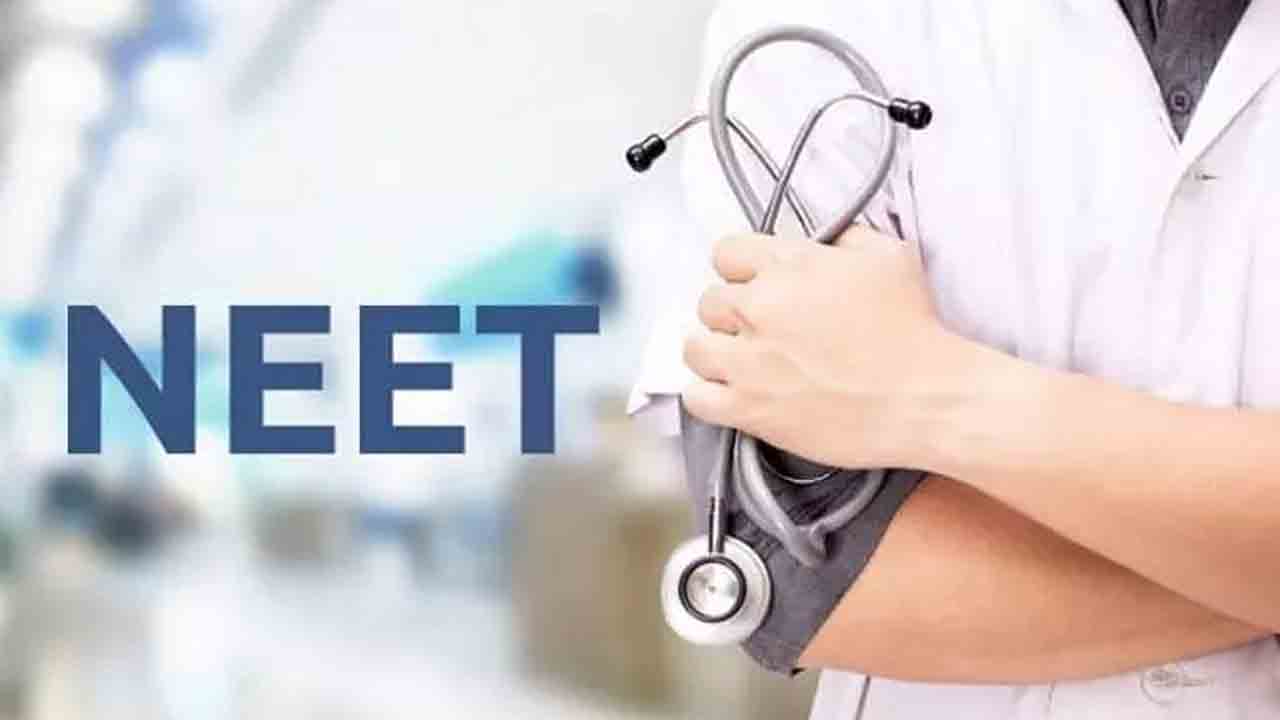 ‘నీట్‌’కు పకడ్బందీ ఏర్పాట్లు