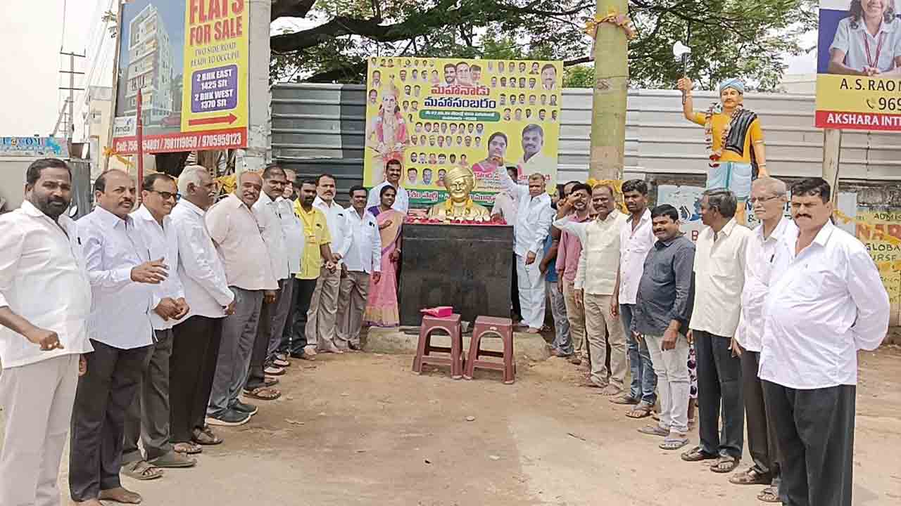 NTR Birth Anniversary | నాగారంలో నందమూరి తారక రామారావు జయంతి వేడుకలు