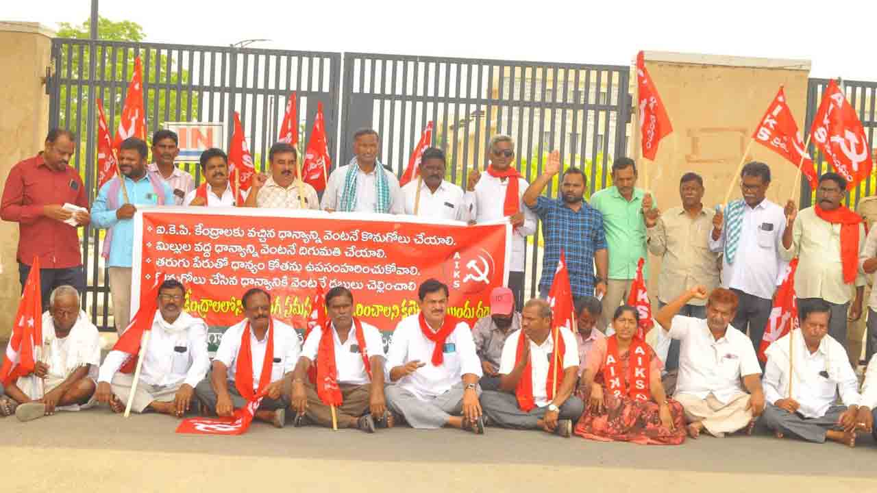 ధాన్యం కొనుగోళ్లు వేగంగా పూర్తి చేయాలి