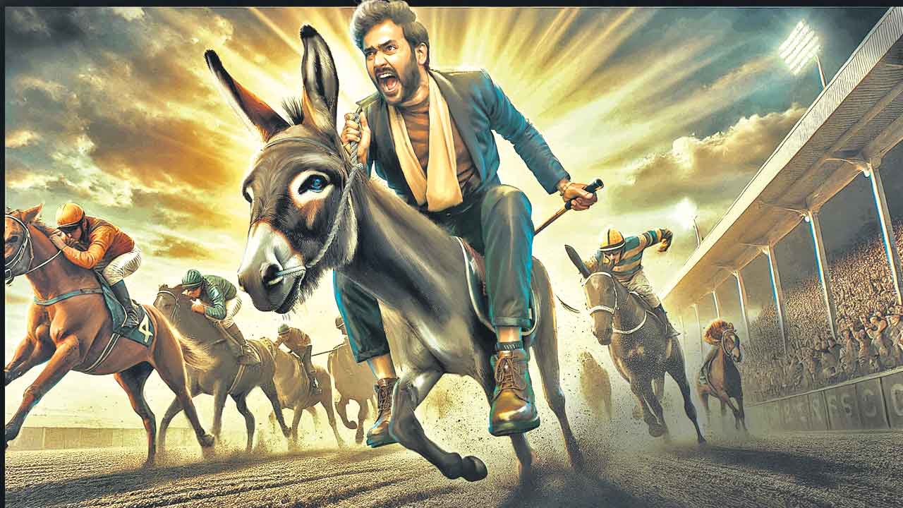 గుర్రం పాపిరెడ్డి నవ్వులు..