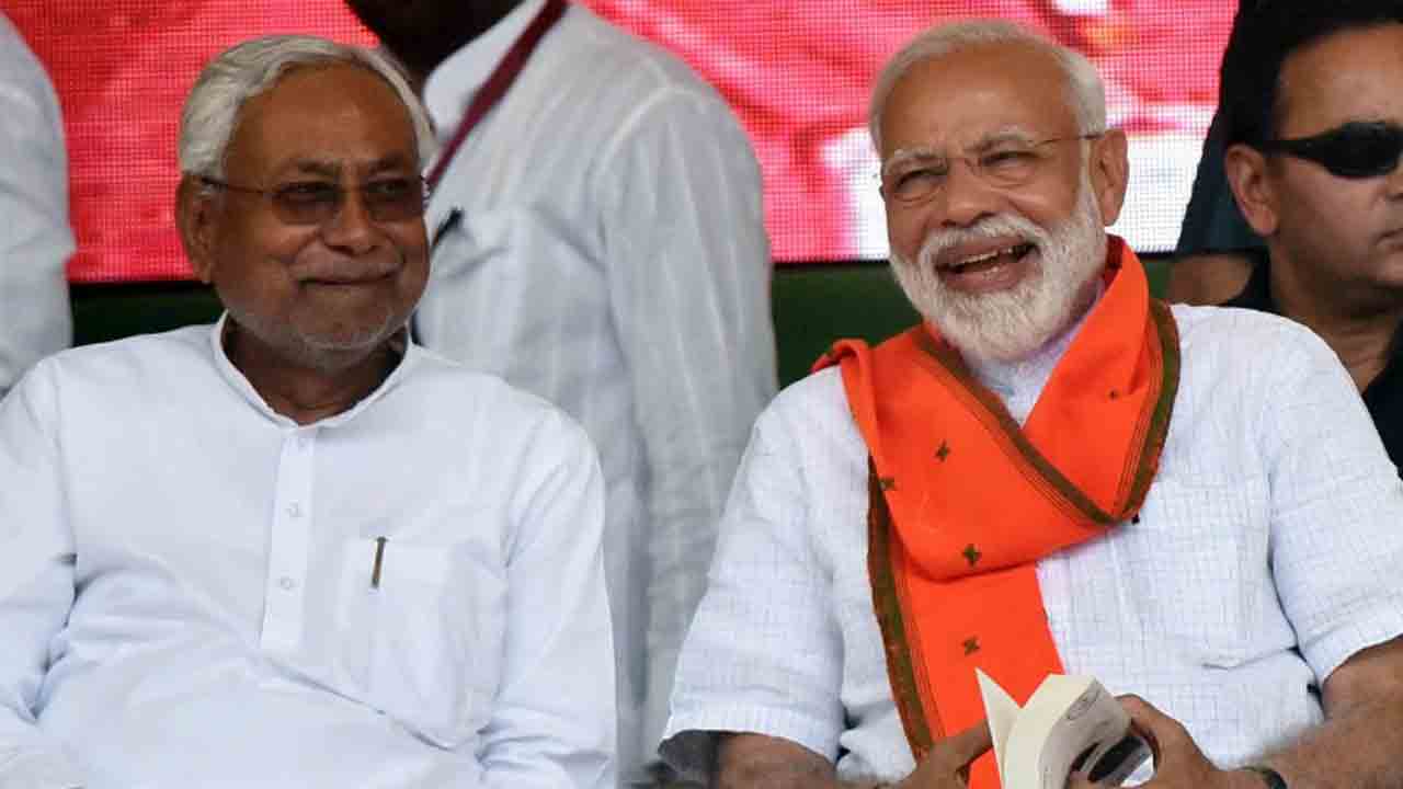 Watch: ప్రధాని పేరు మరిచిన నితీశ్‌ కుమార్‌.. మోదీని ఏమని పిలిచారంటే?