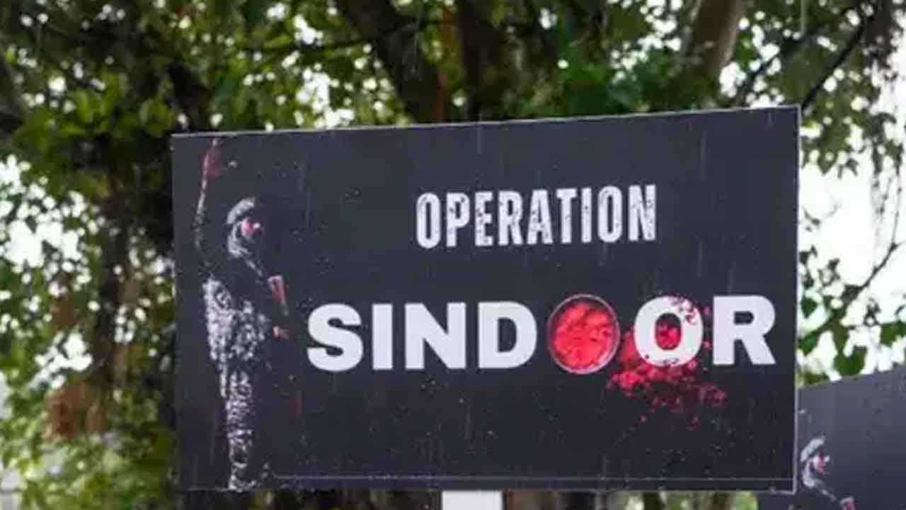 ఆపరేషన్‌ సిందూర్‌పై దుష్ప్రచారం చేస్తే చర్యలు : సీఎస్‌బీ