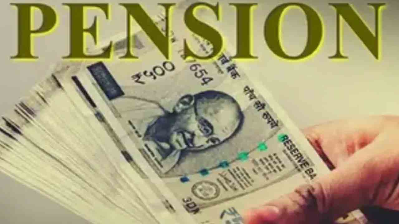 డిస్మిస్‌ అయిన ఉద్యోగికి పింఛన్‌ కట్‌